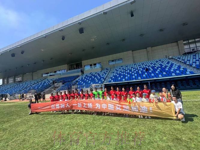 2024年中国足球协会女足青训中心工作会议在大连召开 2024年中国足球协会女足青训中心工作会议在大连召开